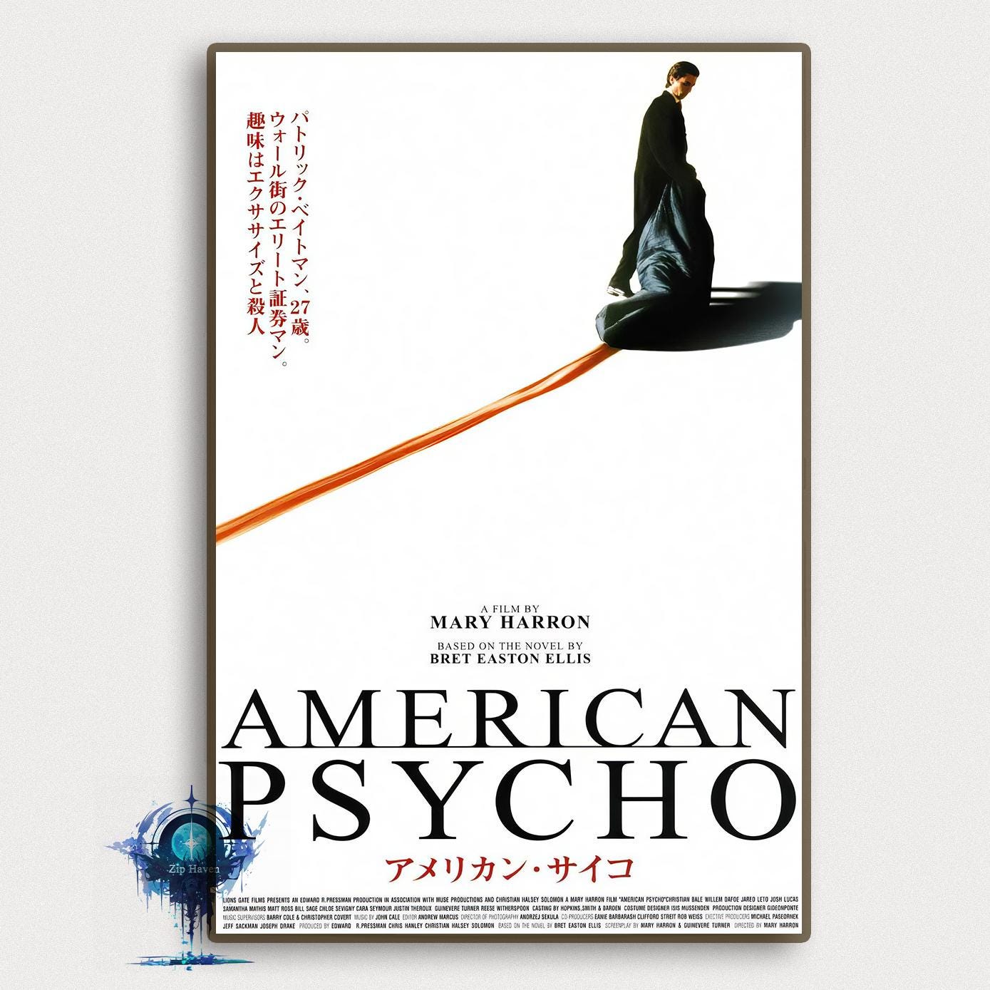 アメリカン サイコ 上下巻セット　ブレット イーストン エリス Amazon.co.jp: アメリカン・サイコ 上 (角川文庫 赤 エ 1-1