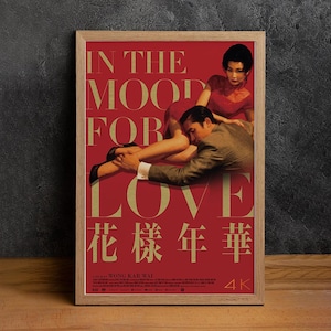 In the Mood for Love Movie Poster, High Quality Canvas Print, Wall Art, Classic Poster, Film Fan Collectibles, Home Decor