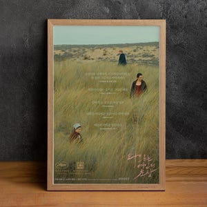 Póster de la película Retrato de una mujer en llamas, impresión en lienzo de alta calidad, arte de pared, póster clásico, artículos de colección para fanáticos del cine, decoración del hogar