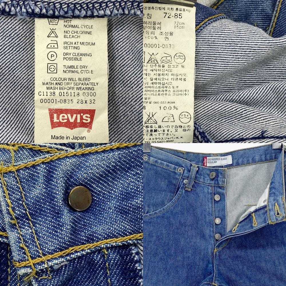 Levi's Engineered Jeans Size Waist 27 Vintage Y2K Engineered