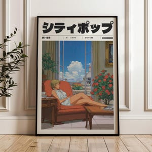 Vintage Style Manifest Art, Indie Room Decor, Retro Japanese Y2K Poster, Retro Anime Wall Decor, Aesthetic 90s Vaporwave Print