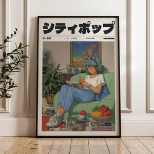 Decoración de habitación indie, arte manifiesto de estilo vintage, impresión estética de vaporwave de los 90, póster retro japonés Y2K, decoración de pared de anime retro