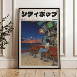 Decoración de habitación indie, impresión estética de vaporwave de los 90, decoración de pared de anime retro, póster japonés retro Y2K, arte manifiesto de estilo vintage