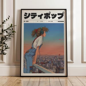 Decoración de habitación indie, póster japonés retro Y2K, arte manifiesto de estilo vintage, impresión estética de vaporwave de los 90, decoración de pared de anime retro