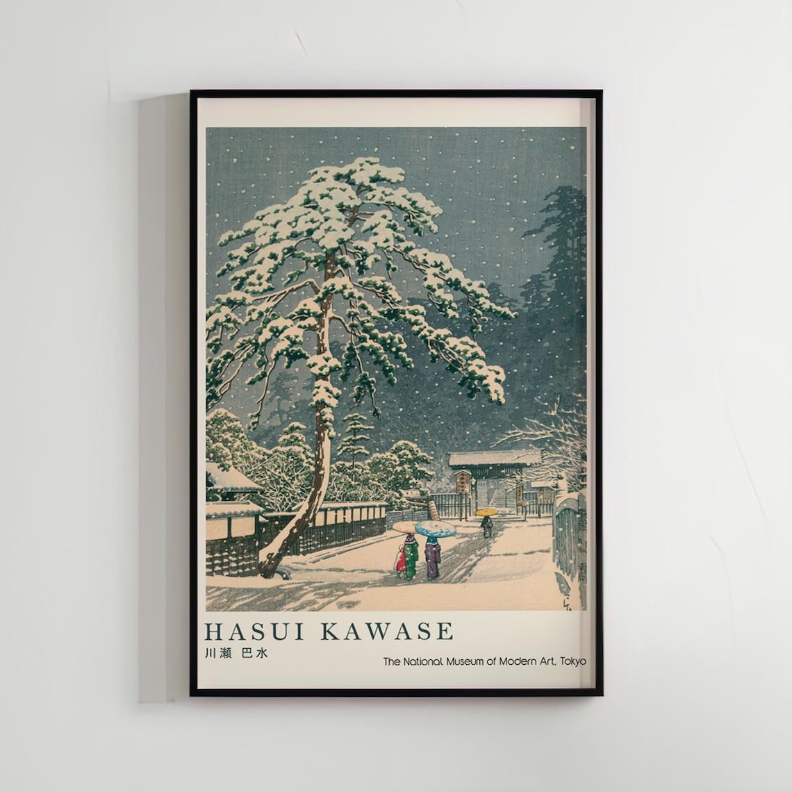 Póster «Lago Kugushi en la provincia de Wakasa por Kawase Hasui Grabado en madera japonés