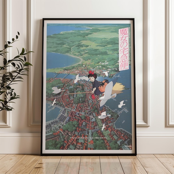 Kiki's Delivery Service Flying Scene, Studio Ghibli Poster, Digital Poster Download