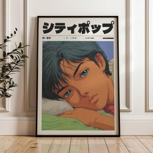 Aesthetic 90s Vaporwave Print, Retro Japanese Y2K Poster, Retro Anime Wall Decor, Indie Room Decor, Vintage Style Manifest Art