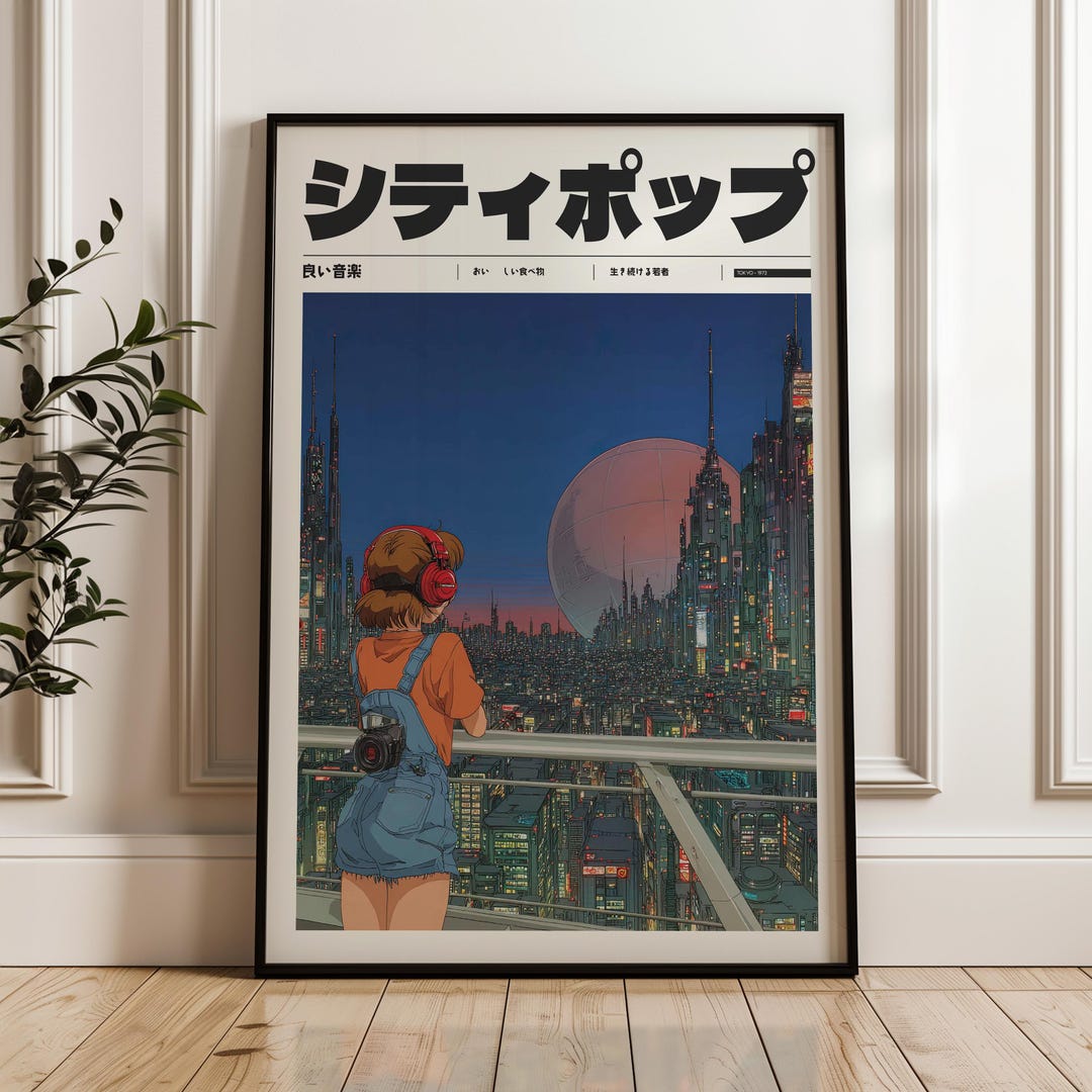 90s Vaporwave Anime Poster, Retro Japanese City Pop Art (digital