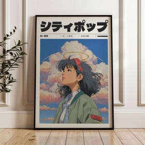 Vintage Style Manifest Art, Retro Japanese Y2K Poster, Retro Anime Wall Decor, Indie Room Decor, Aesthetic 90s Vaporwave Print