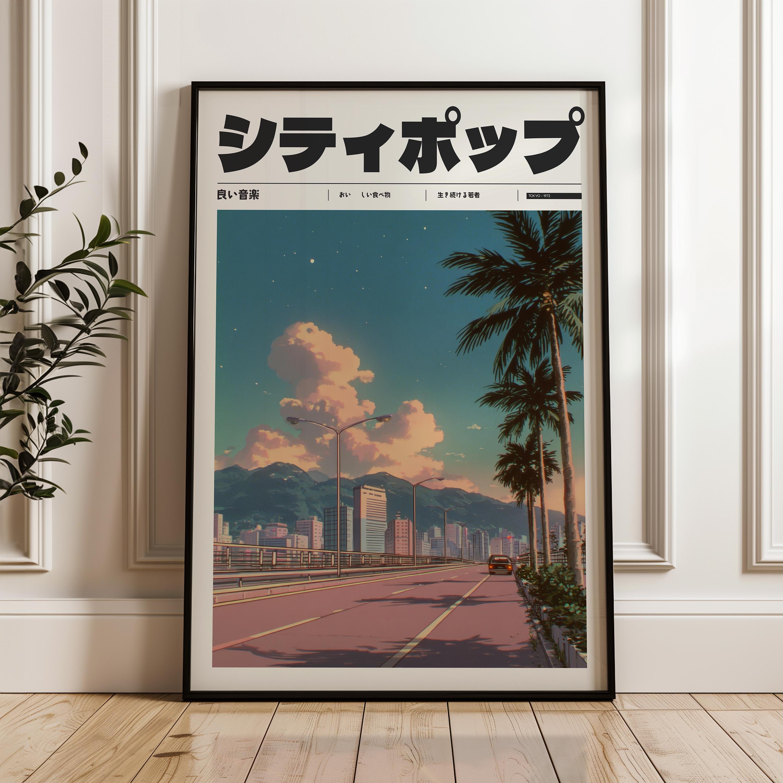 日本のシティポップの夕焼けシーン、Y2Kポスター、デジタルポスターの 