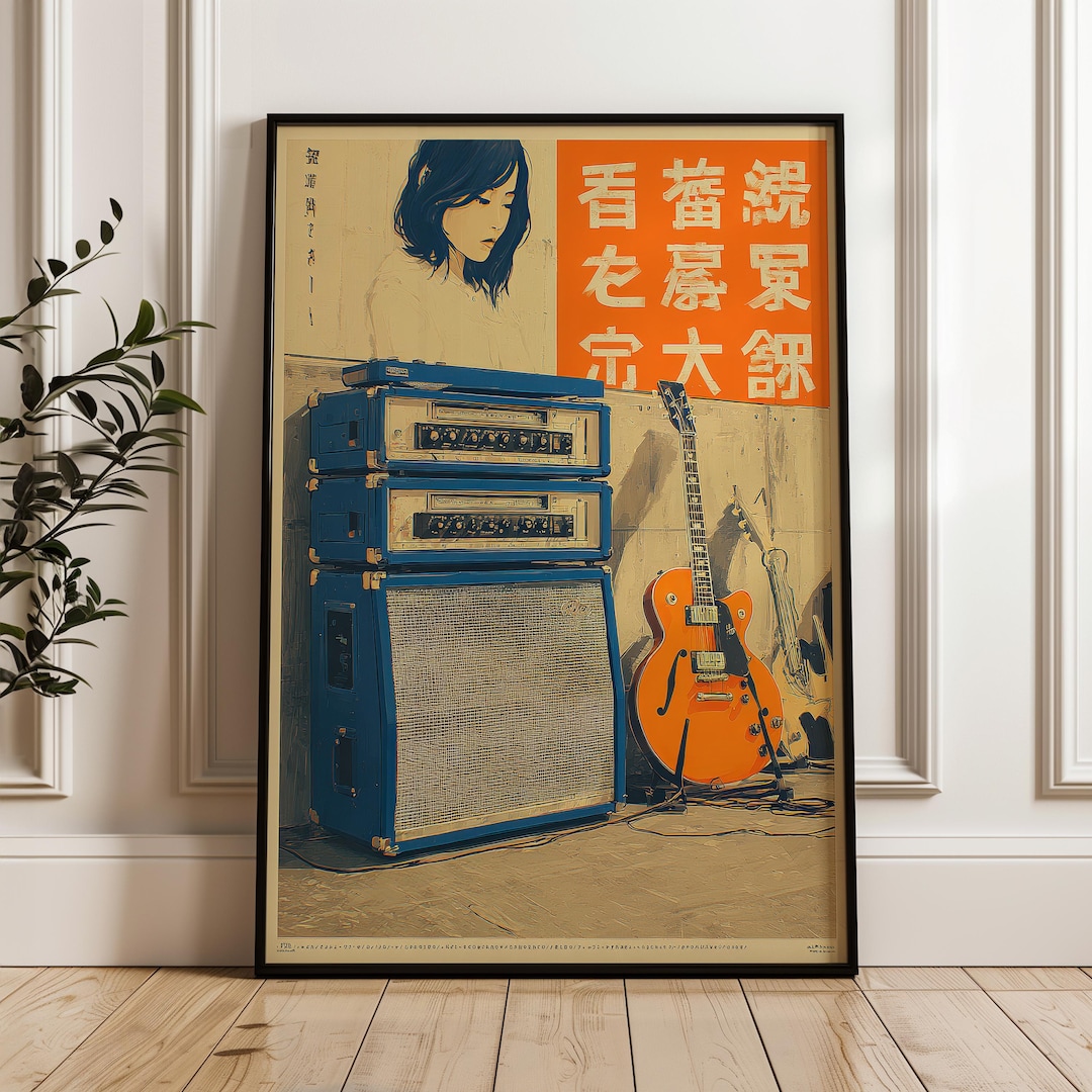 Orange Electric Guitar and Amp, Retro Pop Art, Digital Poster