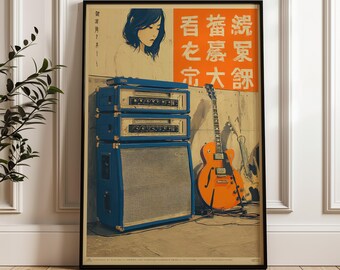 Orange Electric Guitar and Amp, Retro Pop Art, Digital Poster