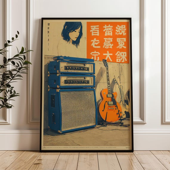 Orange Electric Guitar and Amp, Retro Pop Art, Digital Poster