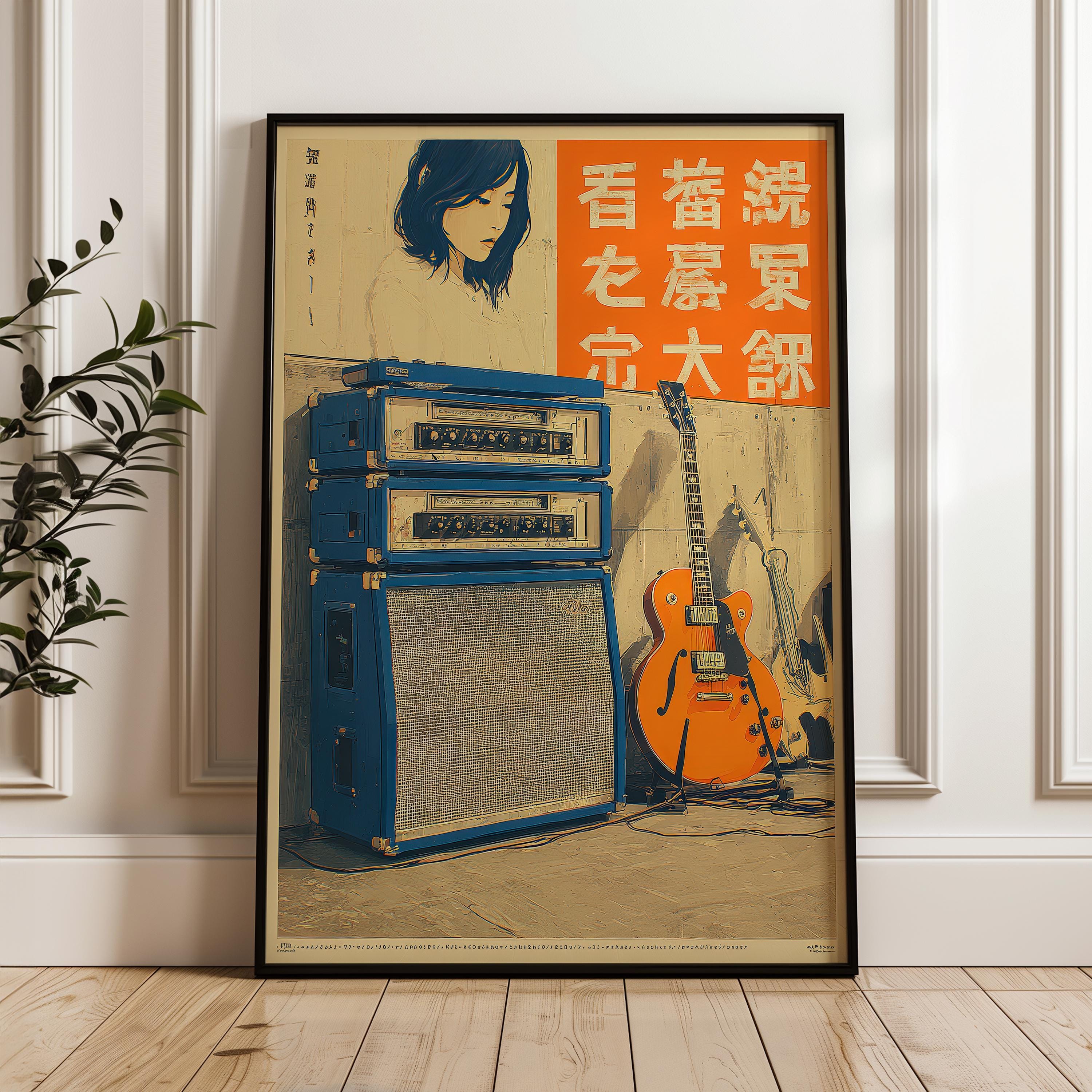 Orange Electric Guitar and Amp, Retro Pop Art, Digital Poster