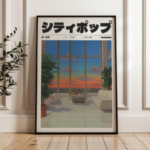 Retro Japanese Y2K Poster, Retro Anime Wall Decor, Aesthetic 90s Vaporwave Print, Vintage Style Manifest Art, Indie Room Decor