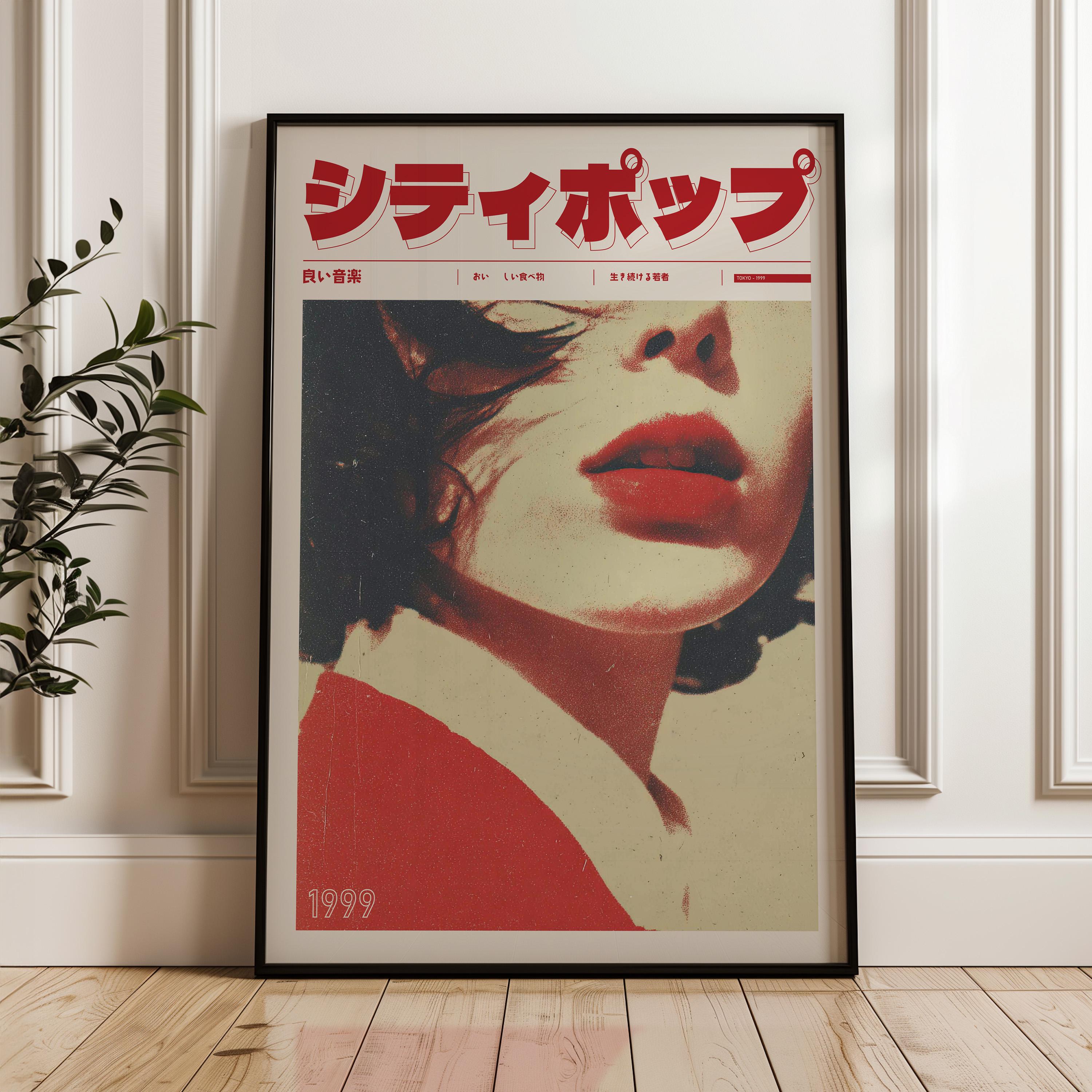 Vaporwave Girl Art Print, Retro Y2K Japanese Poster (digital