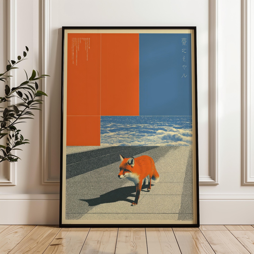 Retro Japanese Fox Poster, Orange Blue Y2K Indie Art (digital