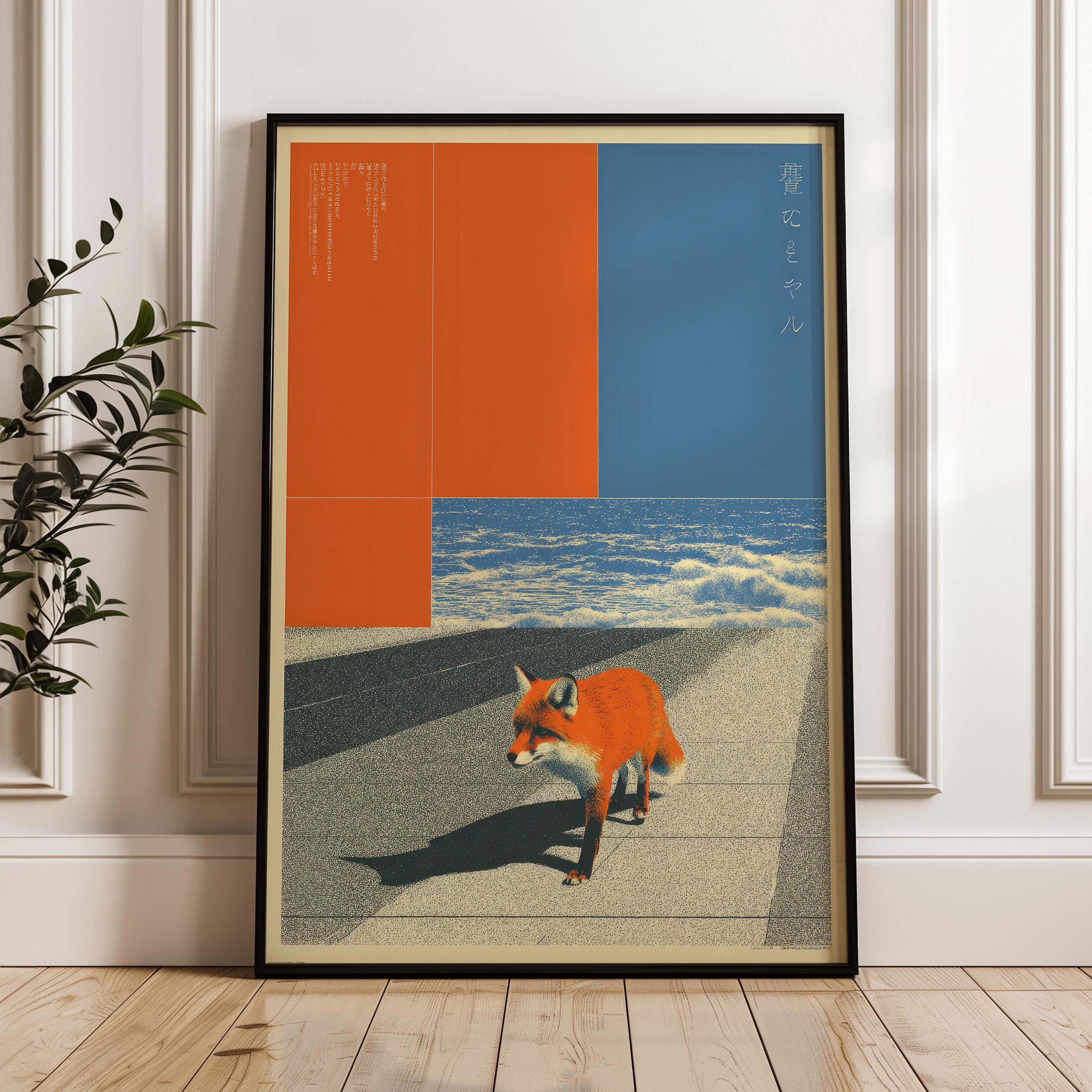 Retro Japanese Fox Poster, Orange Blue Y2K Indie Art (digital