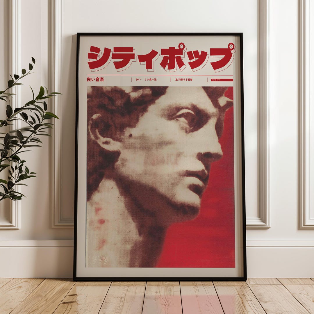 Retro Japanese Y2K Poster, Aesthetic 90s Vaporwave Print, Indie