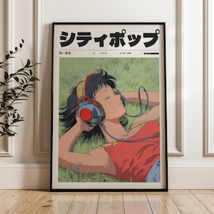 Póster retro japonés Y2K, arte manifiesto de estilo vintage, decoración de pared de anime retro, impresión estética de vaporwave de los 90, decoración de habitación indie