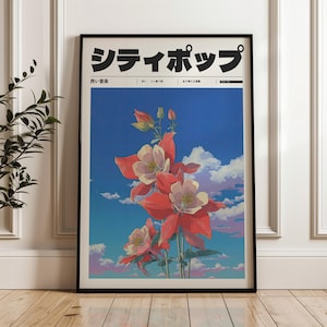 Indie Room Decor, Vintage Style Manifest Art, Retro Japanese Y2K Poster, Retro Anime Wall Decor, Aesthetic 90s Vaporwave Print