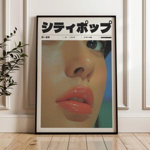 Decoración de habitación indie, arte manifiesto de estilo vintage, decoración de pared de anime retro, impresión estética de vaporwave de los 90, póster retro japonés Y2K