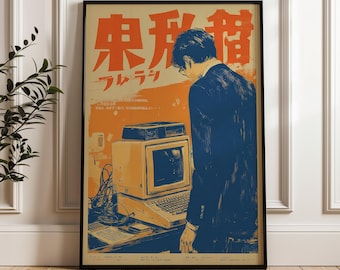 Retro computer en jonge man, Y2k-decor, digitale posterdownload