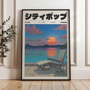 Aesthetic 90s Vaporwave Print, Indie Room Decor, Vintage Style Manifest Art, Retro Japanese Y2K Poster, Retro Anime Wall Decor