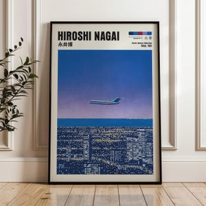 【額縁付き】 永井博（Hiroshi Nagai） A2ポスター 飛行機 Amazon.co.jp: 画家永井博 夏の風景飛行機ポスター アートパネル