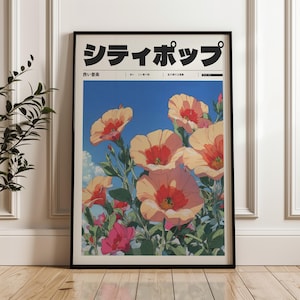 Decoración de habitación indie, póster retro japonés Y2K, decoración de pared de anime retro, arte manifiesto de estilo vintage, impresión estética de vaporwave de los 90