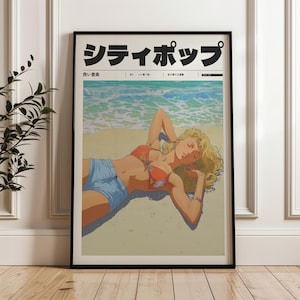 Retro Japanese Y2K Poster, Vintage Style Manifest Art, Aesthetic 90s Vaporwave Print, Retro Anime Wall Decor, Indie Room Decor