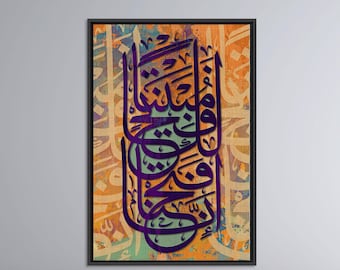 May include: A framed print of Islamic calligraphy in purple, green, and orange on a textured background. The calligraphy is in Arabic and reads "Allah is the Light of the Heavens and the Earth".