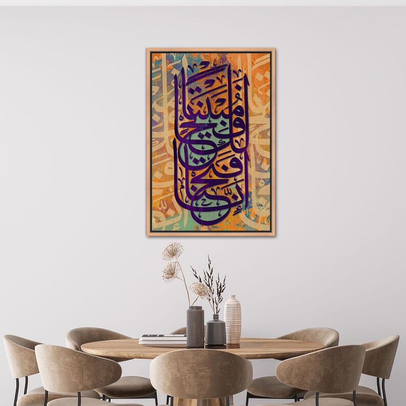 Puede incluir: Una impresi&oacute;n de arte abstracto colorida con caligraf&iacute;a &aacute;rabe en un esquema de color morado, azul y verde sobre un fondo amarillo y naranja.
