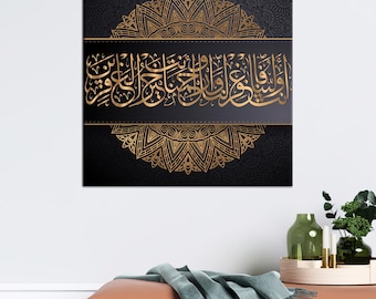 Arte su tela con calligrafia islamica nera e oro: arredamento per la casa musulmano