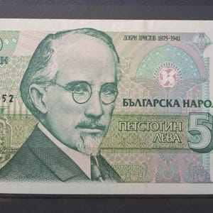 Bulgaria 500 Leva 1993 Billete UNC 4uds P-104 Dobri Hristov Ópera de Varna