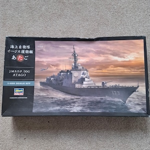 ハセガワ 1/450 海上自衛隊 DDG あたご (Z02) プラモデルキット – 未開封パーツ、良好なデカール、箱ダメージあり