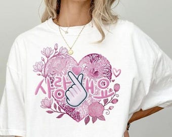 KDrama Shirt, Saranghae Heart Comfort Colors Shirt, Korean Finger Heart Graphic Tee, Aesthetic Korean Style Apparel, Cute Kpop Fan Gift