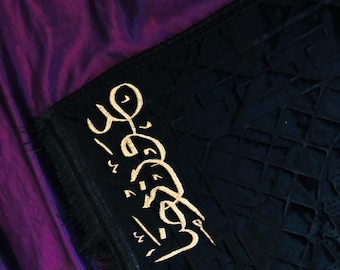 CUSTOM PRAYER MAT wITH nAME