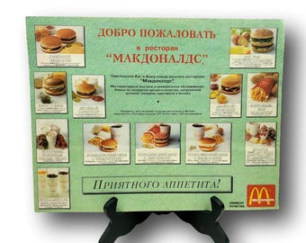 ヴィンテージ ロシア マクドナルド メニュー ランチョンマット キリル文字 ソ連時代