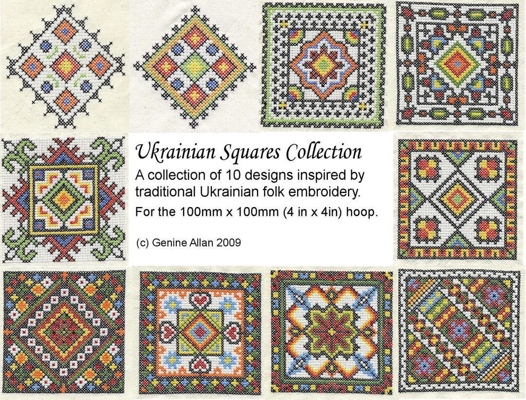 Ukrainian Cross Stitch Squares - Machine Embroidery Design