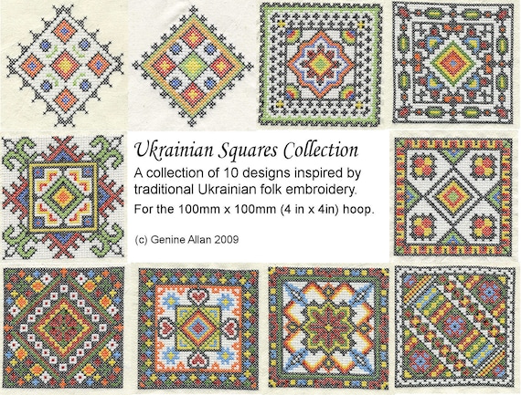 Ukrainian Cross Stitch Squares Machine Embroidery Design Set Etsy