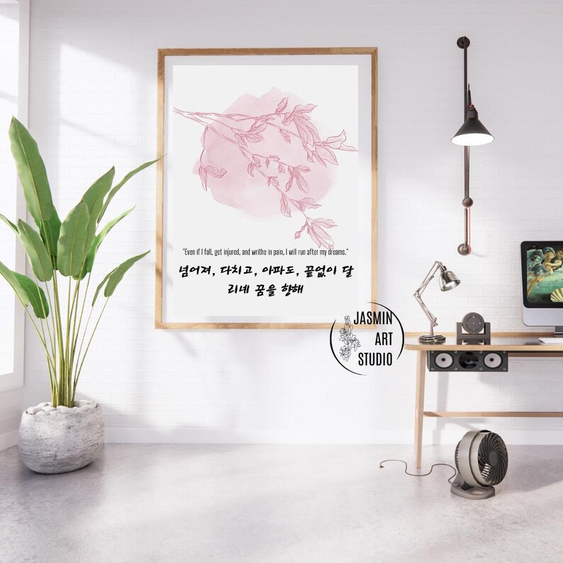 Puede incluir: Una impresi&oacute;n art&iacute;stica enmarcada con un fondo rosa de acuarela y un delicado dise&ntilde;o de ramas. La impresi&oacute;n incluye texto en ingl&eacute;s y coreano. La obra de arte se muestra en un marco de madera clara, adecuado para la decoraci&oacute;n del hogar.