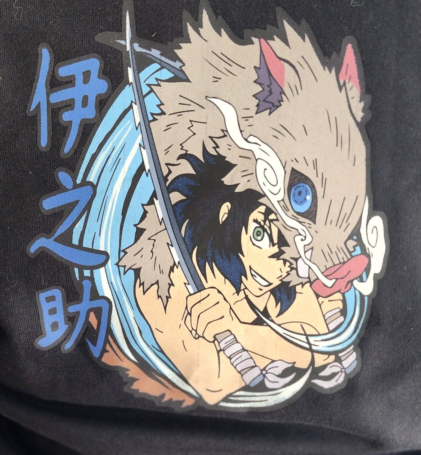 Inosuke Sweatshirt, Manga, Anime, Demon Slayer