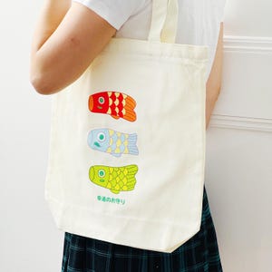 Japanische Tragetasche Fisch Laterne mit REISSVERSCHLUSS und INNENTASCHE | Dicke Stofftasche | Handgemachte Tasche | Qualitätstasche | Jutebeutel | Einkaufstasche | Witzig