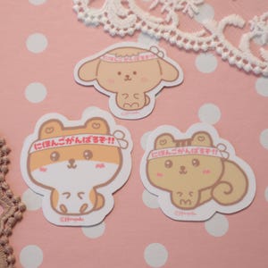 J'étudierai les autocollants japonais durs en vinyle kawaii, les autocollants de motivation JLPT, j'apprends le japonais, j'étudie le japonais, j'aime le Japon, je voyage au Japon