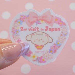 Naklejki Moja Druga Wizyta w Japonii, Podróż do Japonii, Dekoracja Dziennika Podróży, Moja Druga Wizyta, Jedź do Japonii, Pojechałem do Japonii, Wspomnienie Podróży