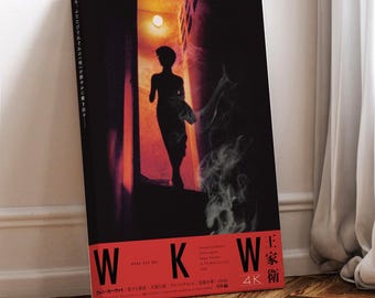 In the Mood for Love Movie Poster: Wrapped Canvas Wall Art