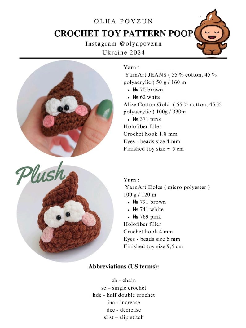 Crochet Pattern Poop Emoji. Cute Baby Poop Funny Amigurumi. Plush Toy ...