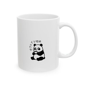 Pandamok zonder cafeïne, grappige Japanse koffiemok, Pandaze-mok, cadeau programmeur