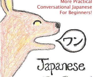 Textbook Japanese For Dogs 1 PDF - January 10, 2025